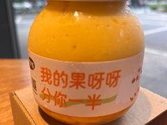-果呀呀(国金街店)
