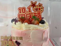 -味多美蛋糕(亚非大厦店)