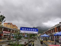 -翠矶山公园