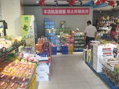 -嘿嘛仓储购(华明店)