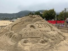 -大梅沙海滨公园