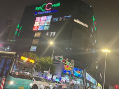 -天虹购物中心(石路店)