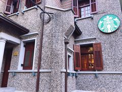 -星巴克臻选(思南公馆店)