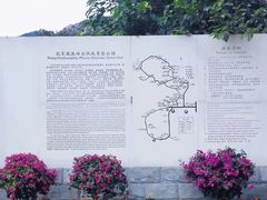 -北京凤凰岭