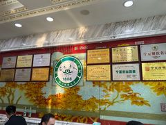 -老毛手抓·盐池滩羊非遗手抓(宁夏总店)