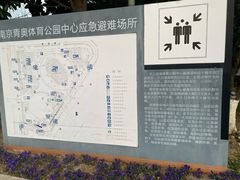 -梦之蓝青奥体育公园体育馆