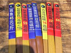 -凤凰山斑鱼馆(恭城店)