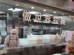 -红花点心局(护国寺店)