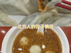 -喜家德虾仁水饺(东海缤纷天地店)