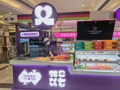大堂-HappyMiss花满楼·鲜花饼·鲜花茶·伴手礼(上海环球港店)