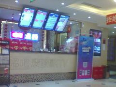 -CoCo都可(搜秀城店)