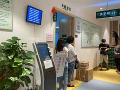 -广州圣丹福医院·体检中心
