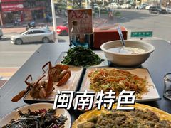 -鑫悦楼煎蟹·16年海鲜大排档