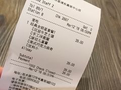 账单-卡乐星(浦东嘉里城店)