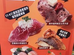 -争鲜回转寿司(东方银座店)