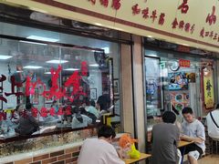 -珍珍小食店(西华路店)