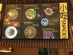 -小北饵块&饵丝之滇(南锣鼓巷店)