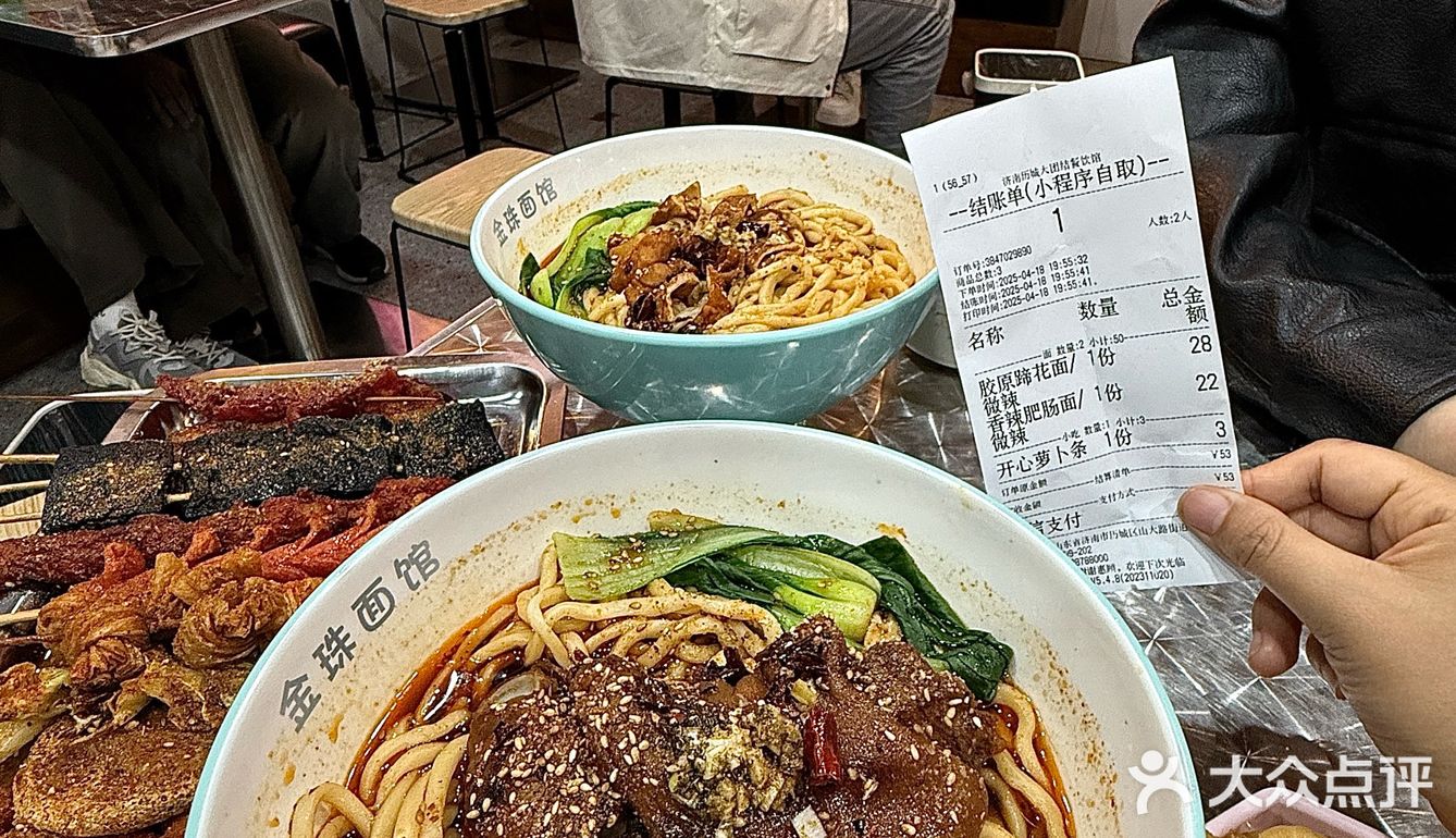 济南洪家楼附近!!不容小觑。。。