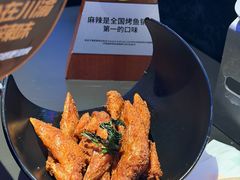椒麻鸡翅-烤匠麻辣烤鱼(IFS店)