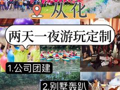 -碧水峡漂流