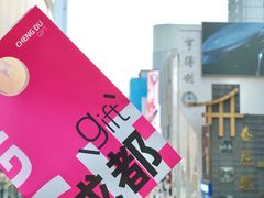 -王府井百货(总府店)