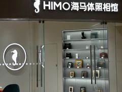 -海马体照相馆(大连罗斯福广场店)