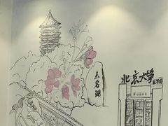 -柳叶刀烧烤(北大清华店)