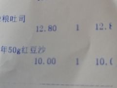 -津乐园(芥园道店)