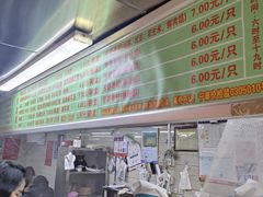 -芳婆糕团店(王府大街店)