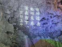 -百魔洞景区