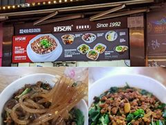 -八一好吃街·高品美食广场