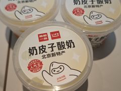 -嘉和一品粥(政府街店)