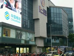 -第一百货(姑苏店)