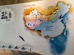 -二连浩特国家地质公园