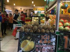 -101花果山山芭榴莲(史密斯街店)