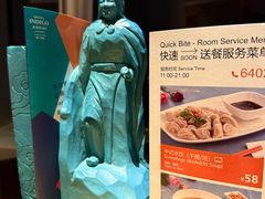 -厦门海港英迪格酒店(中山路店)