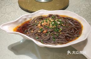 Beauty Max Taro Noodles