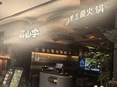 -天津万象城