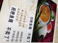 竹里馆-新竹里馆·花园餐厅(兴苑路店)
