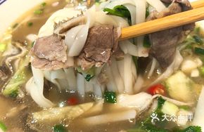 Mutton and Offal Rice Noodles (Medium Bowl)