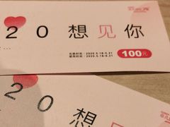 -圆融星座购物中心
