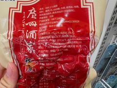 -常州糕团店(北大街新世纪商城店)