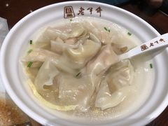 -老半斋(福州路店)