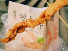 -肖炮现炸酥肉(解放碑店)