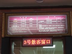 -厦门方特东方神画