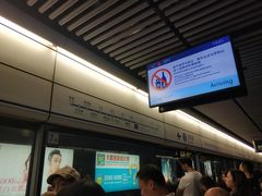 -港铁金钟站