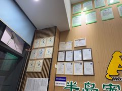 -半岛宠物医院24小时·内窥镜·牙科·碎石中心(府城大道店)