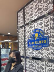 点击看大图 -大人物·男士理发馆