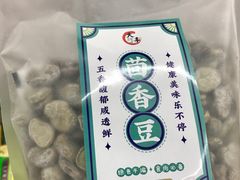 -苏州市观前土特产商店(中兴商楼店)