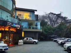 -西苑半岛·中餐厅